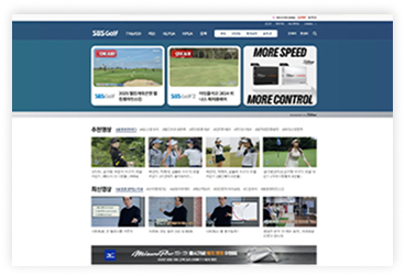 SBS Golf